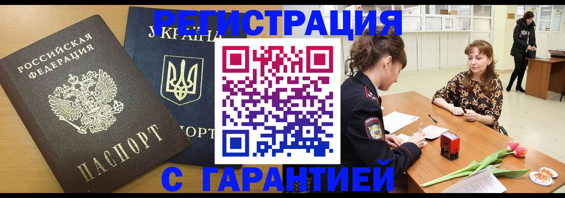 найти адрес прописки в Ленске